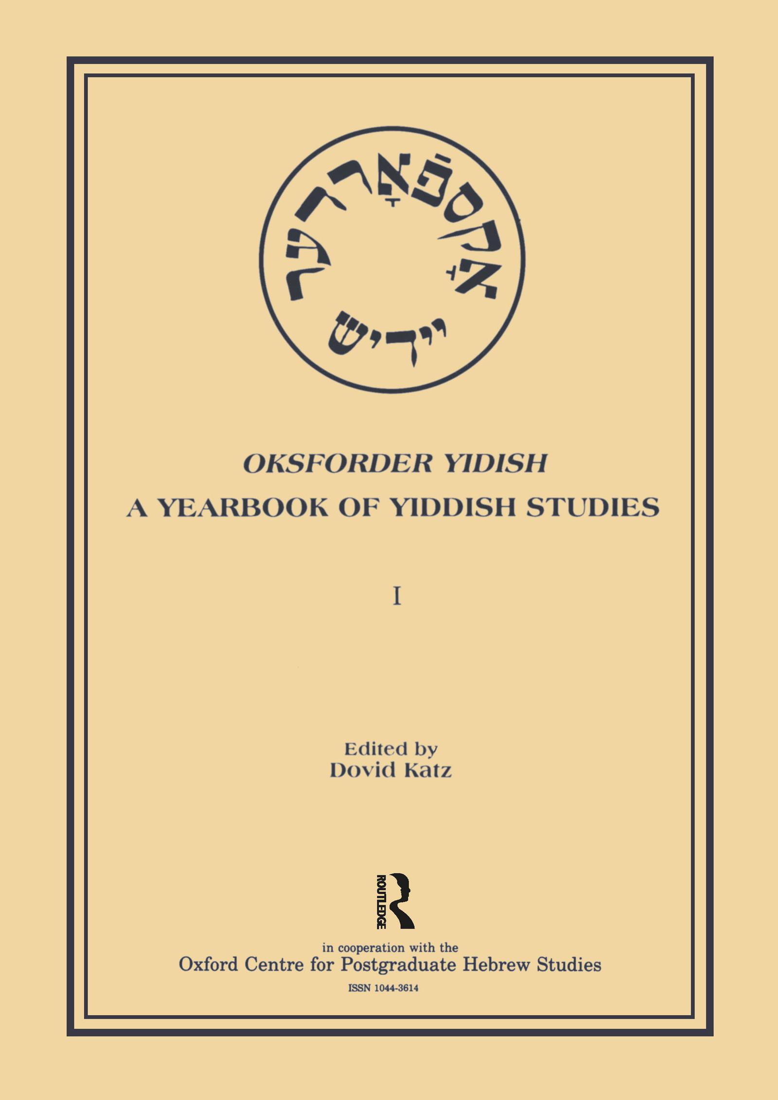 Oksforder Yiddish (Vol 1)