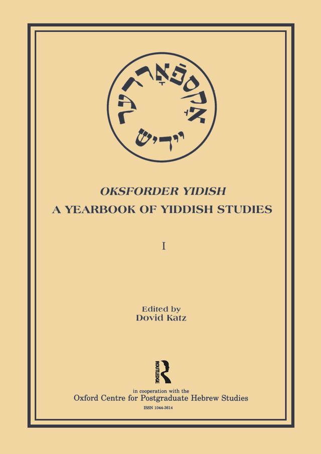 Oksforder Yiddish (Vol 1) by Dovid Katz