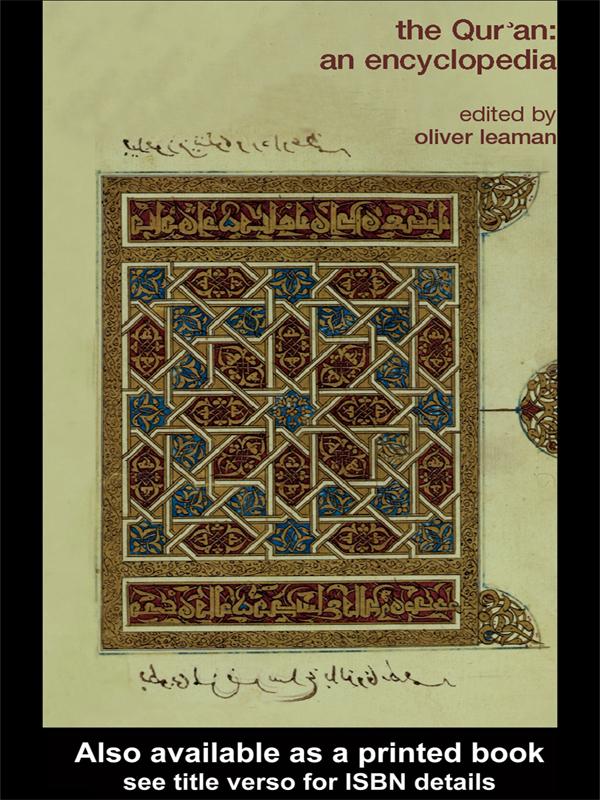 The Qur'an by Oliver Leaman
