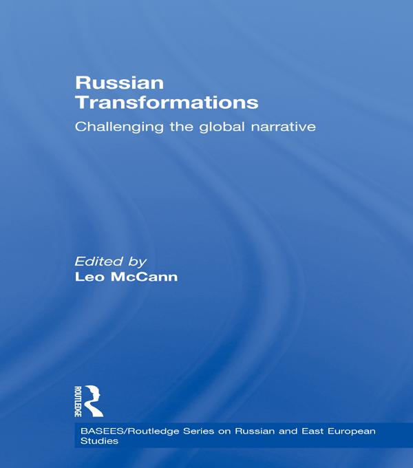 Russian Transformations by Leo McCann