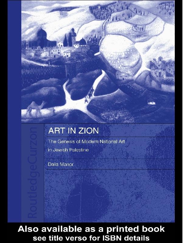 Art in Zion by Dalia Manor