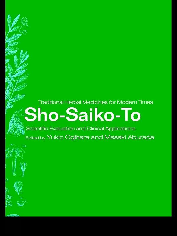 Sho-Saiko-To by Masaki Aburada, Yukio Ogihara