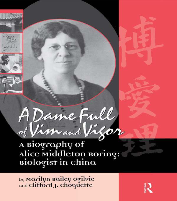 A Dame Full of Vim and Vigour by Clifford J. Choquette, Marilyn Bailey Ogilvie