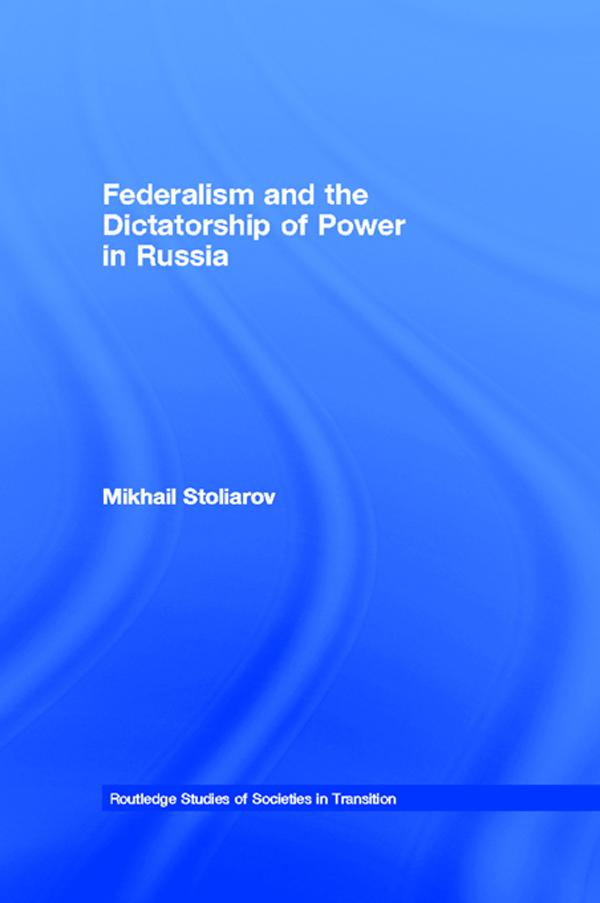 Federalism and the Dictatorship of Power in Russia by Mikhail Stoliarov