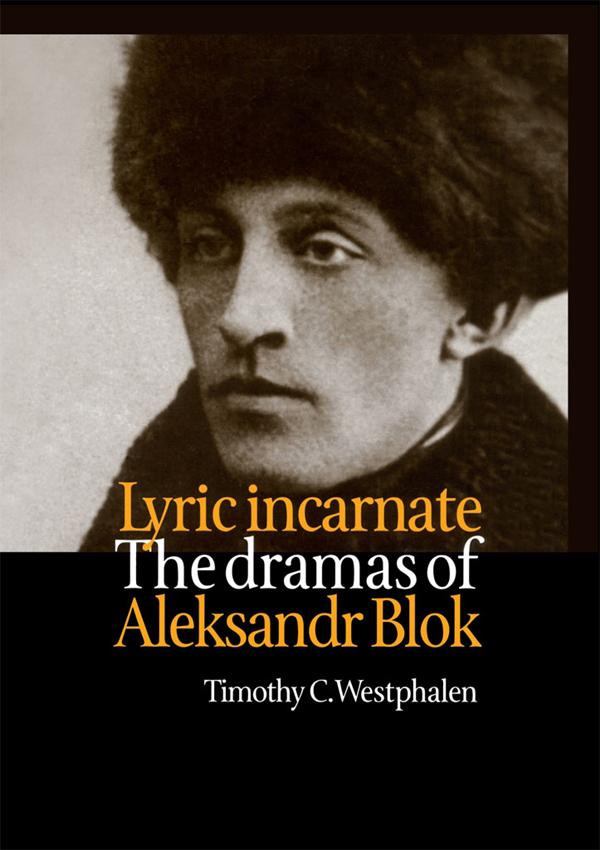 Lyric Incarnate by Timothy Westphalen