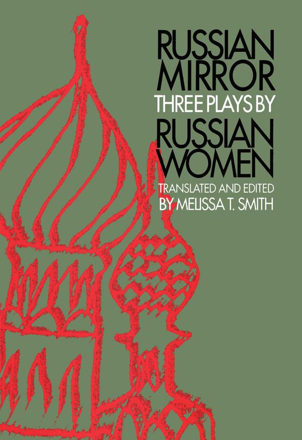 Russian Mirror by Melissa T. Smith