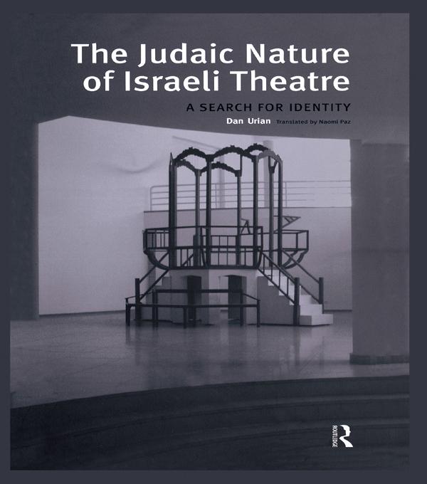 The Judaic Nature of Israeli Theatre by Dan Urian, Naomi Paz