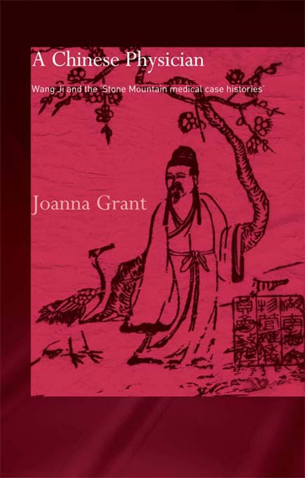 A Chinese Physician by Joanna Grant