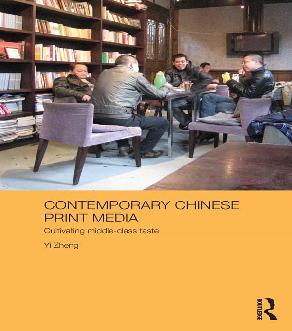 Contemporary Chinese Print Media by Zheng Yi