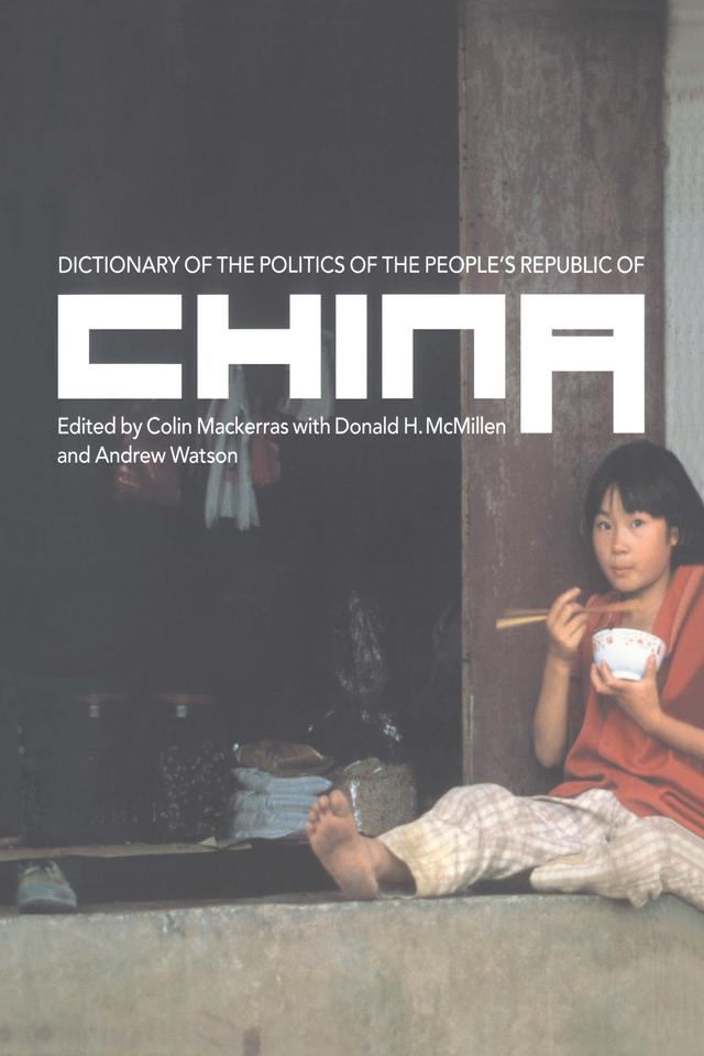 Dictionary of the Politics of the People's Republic of China by Andrew Watson, Colin Mackerras, Donald H. McMillen
