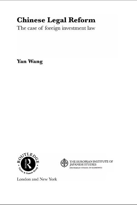 Chinese Legal Reform by Yan Wang
