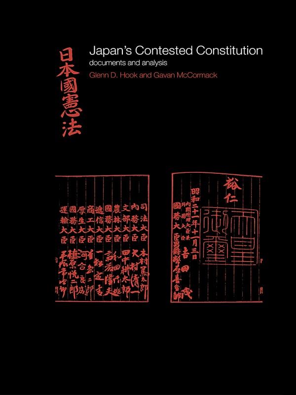 Japan's Contested Constitution by Gavan McCormack, Glenn D. Hook