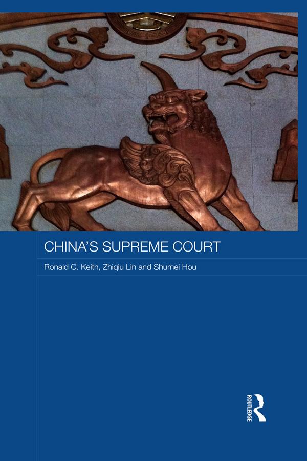 China's Supreme Court by Ronald C. Keith, Shumei Hou, Zhiqiu Lin