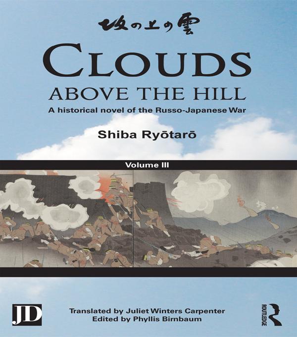 Clouds above the Hill by Juliet Winters Carpenter, Phyllis Birnbaum, Shiba Ryōtarō