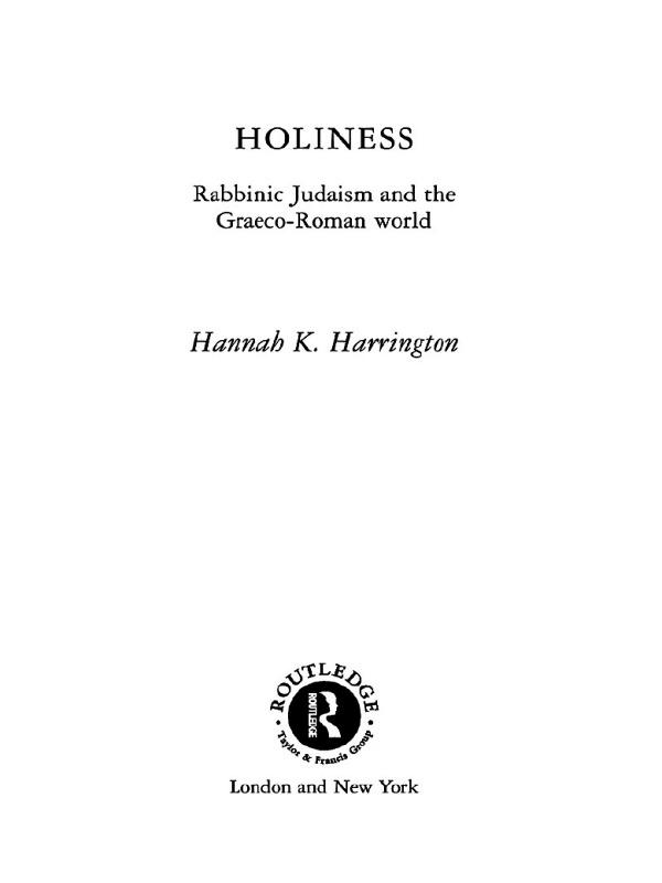 Holiness by Hannah K. Harrington