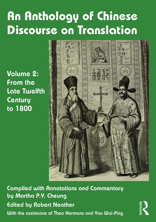 An Anthology of Chinese Discourse on Translation (Volume 2) by Martha Cheung, Robert Neather
