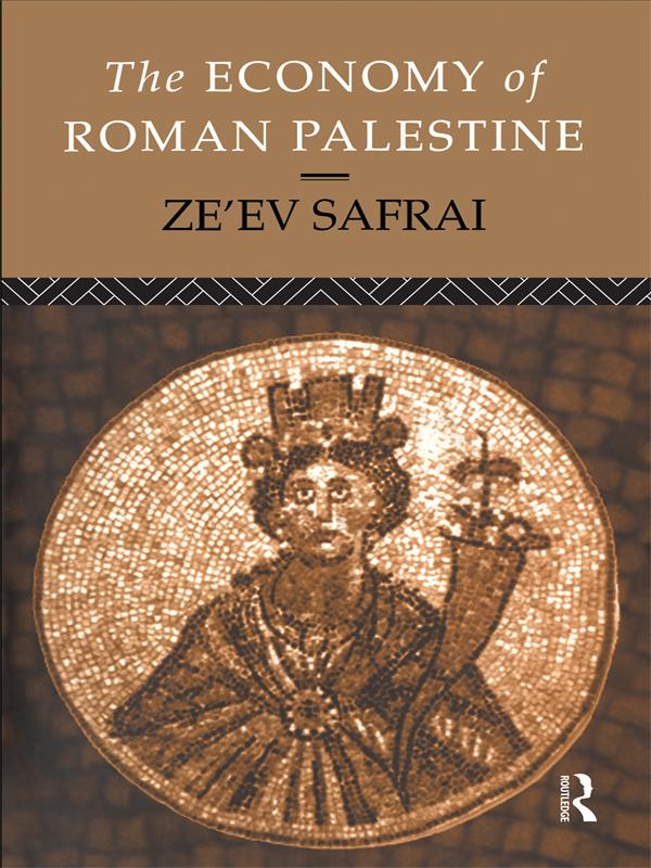 The Economy of Roman Palestine by Ze'ev Safrai