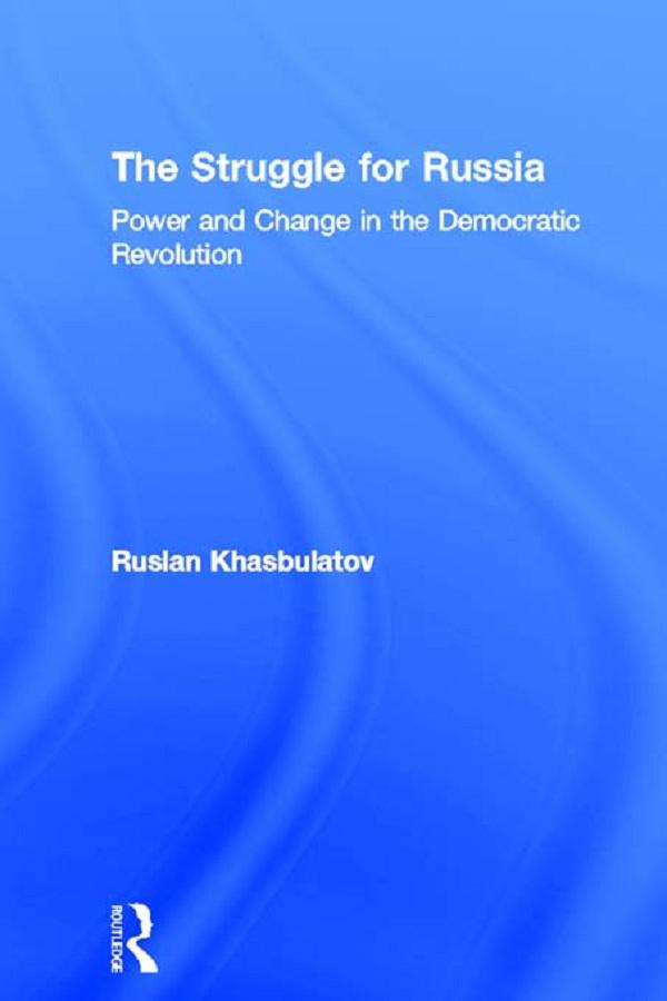 The Struggle for Russia by Ruslan Khasbulatov