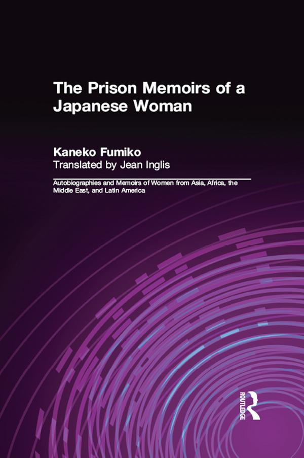 The Prison Memoirs of a Japanese Woman by Jean Inglis, Kaneko Fumiko, Mikiso Hane