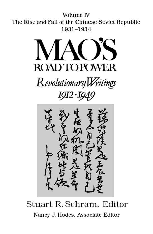 Mao's Road to Power: Revolutionary Writings, 1912-49: v. 4: The Rise and Fall of the Chinese Soviet Republic, 1931-34 by Stuart Schram, Zedong Mao