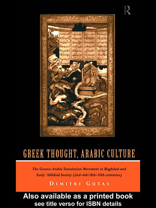 Greek Thought, Arabic Culture by Dimitri Gutas