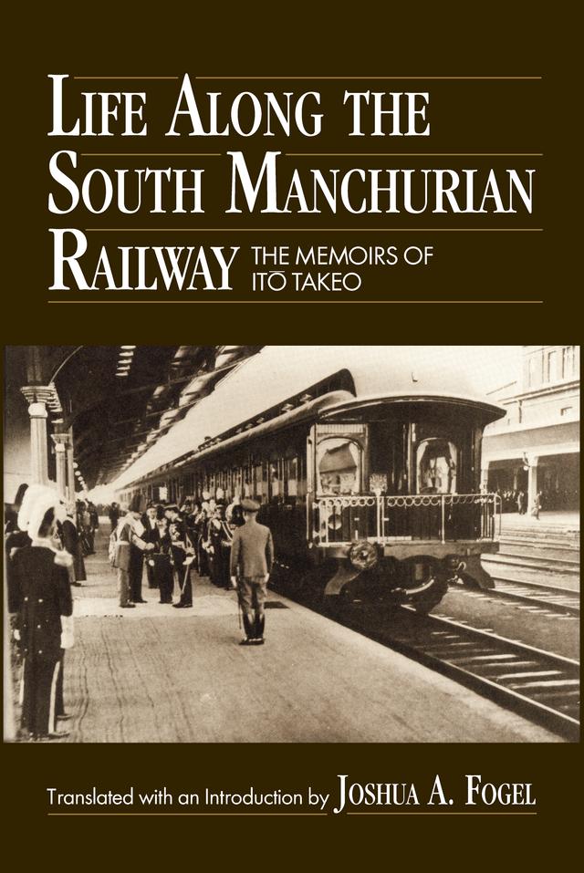Life Along the South Manchurian Railroad by Ito Takeo, Joshua A. Fogel