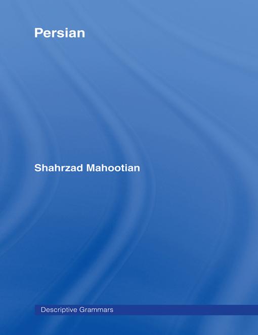 Persian by Shahrzad Mahootian