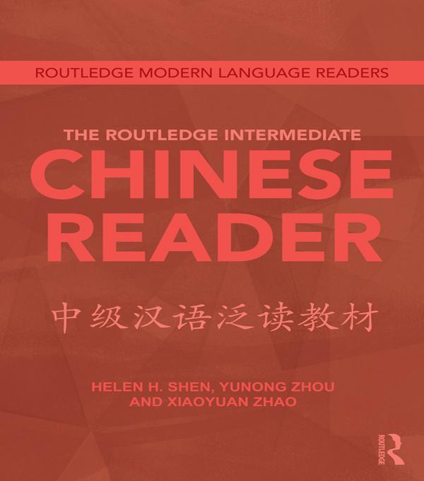The Routledge Intermediate Chinese Reader by Helen Shen, Xiaoyuan Zhao, Zhou Yunong