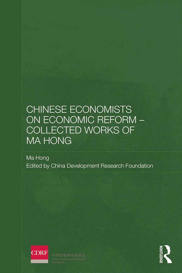 Chinese Economists on Economic Reform – Collected Works of Ma Hong by China Development Research Foundation, Ma Hong