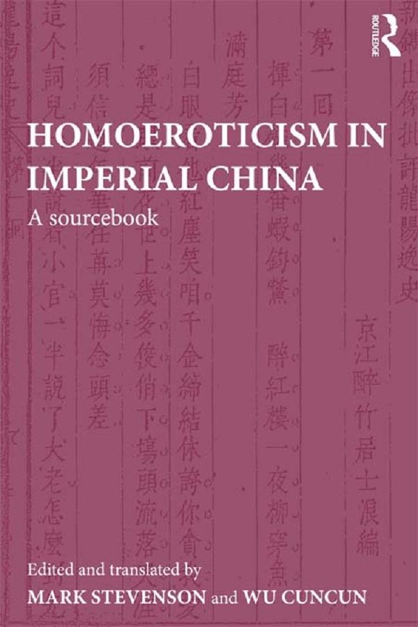 Homoeroticism in Imperial China