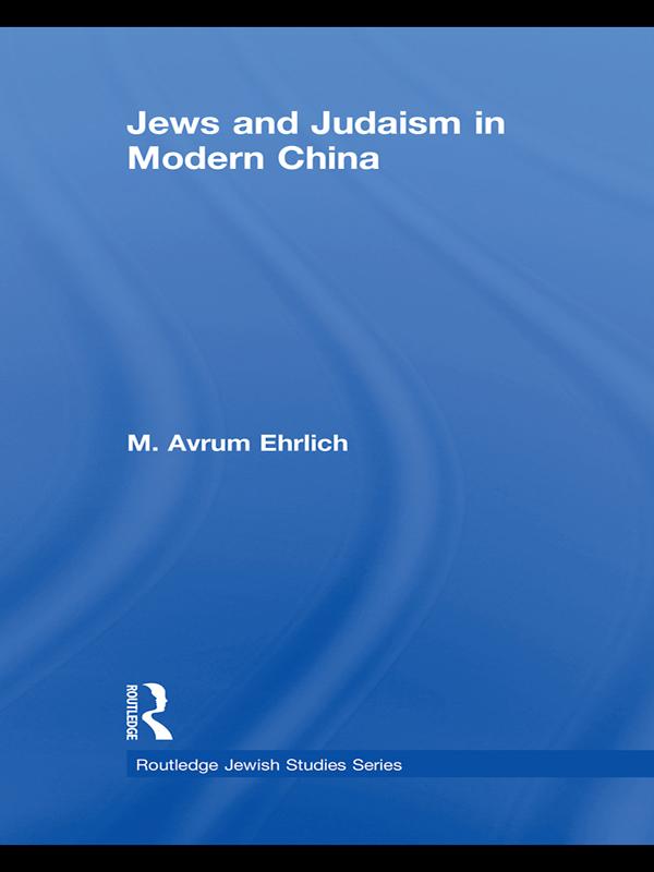 Jews and Judaism in Modern China by M. Avrum Ehrlich