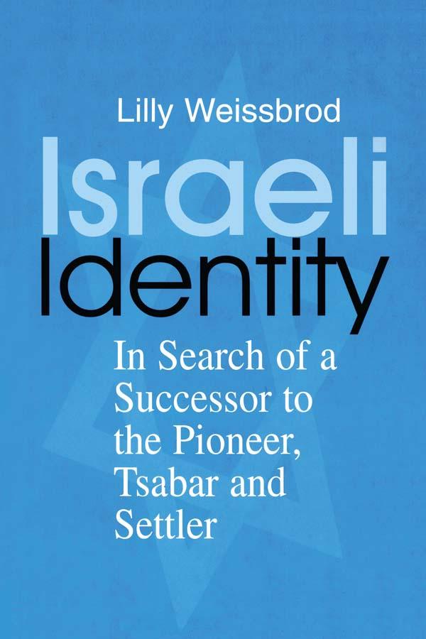 Israeli Identity by Lilly Weissbrod