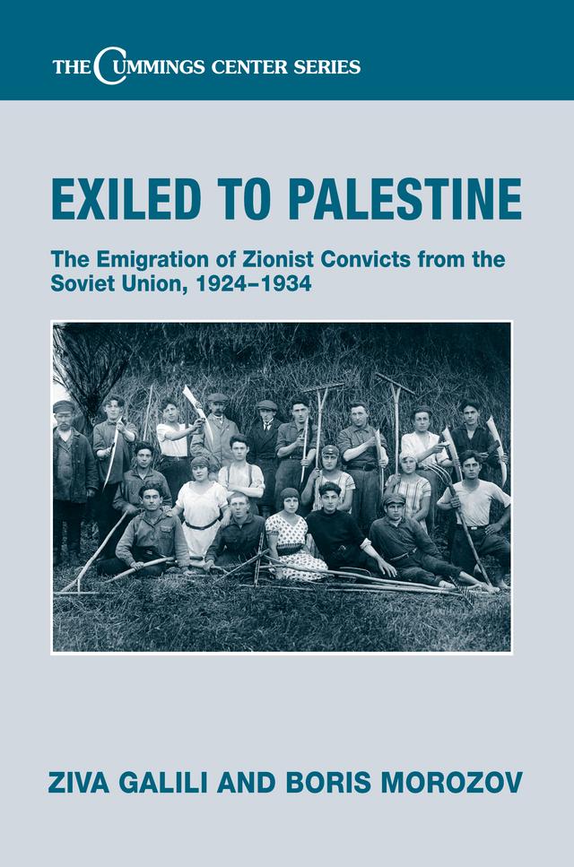 Exiled to Palestine by Boris Morozov, Ziva Galili