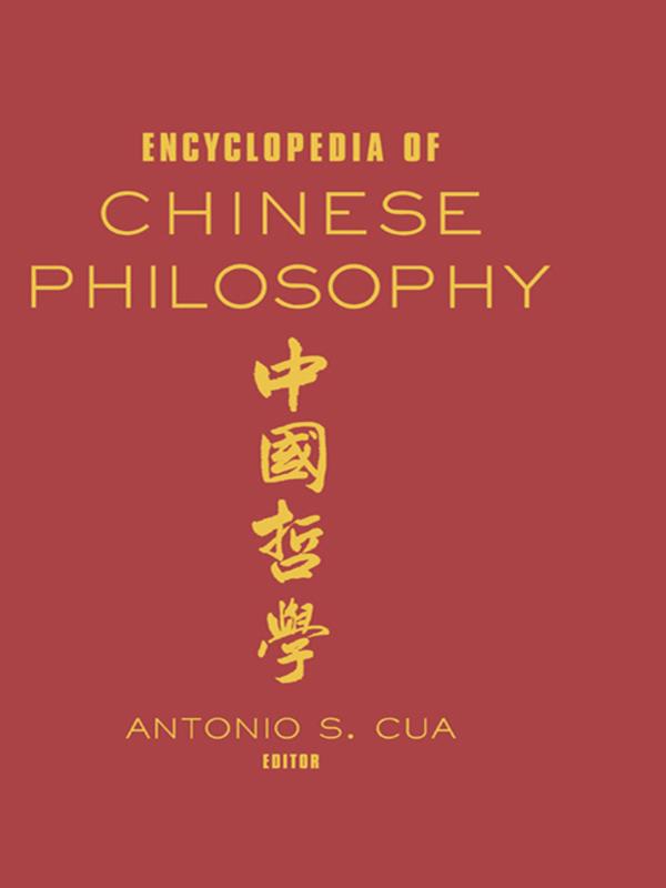 Encyclopedia of Chinese Philosophy by Antonio S. Cua