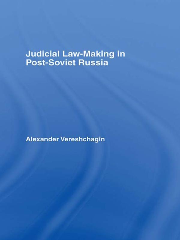 Judicial Law-Making in Post-Soviet Russia by Alexander Vereshchagin