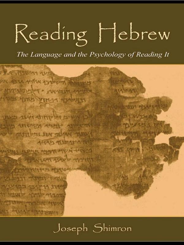 Reading Hebrew by Joseph Shimron