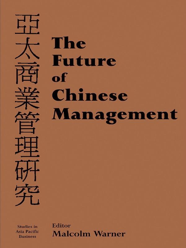 The Future of Chinese Management