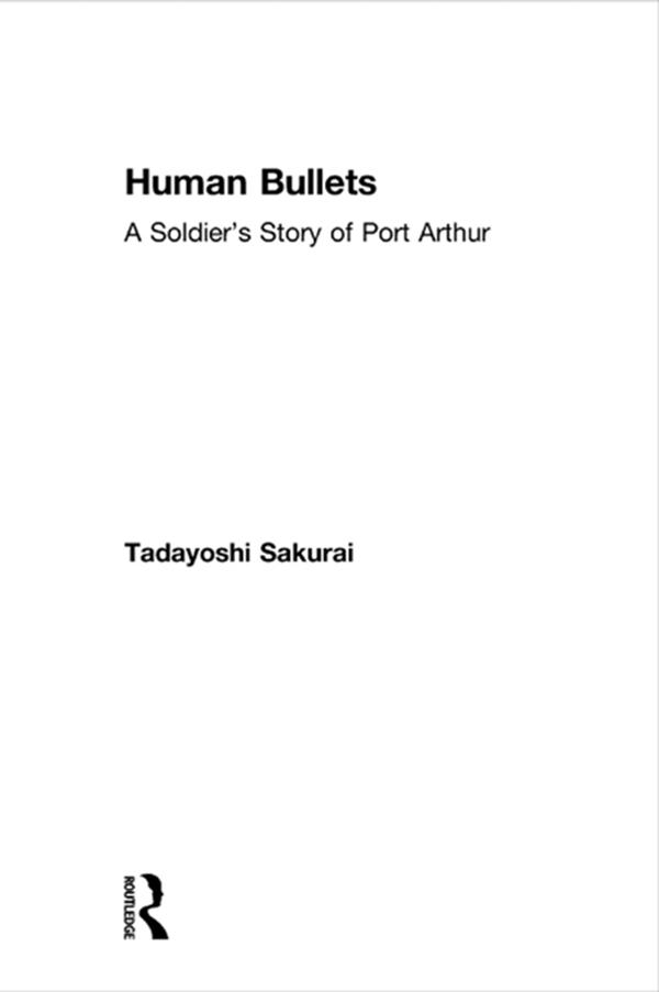 Human Bullets by Sakurai