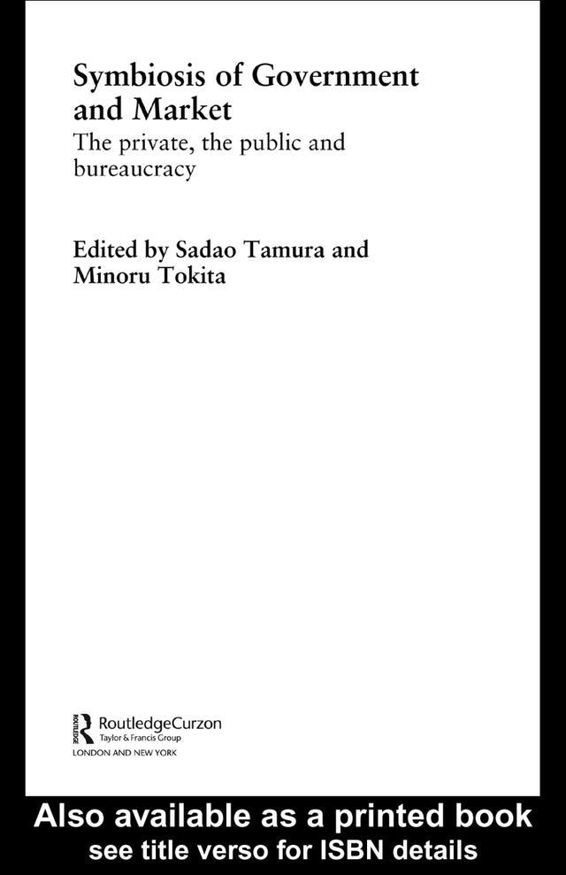 Symbiosis of Government and Market by Minoru Tokita, Sadao Tamura
