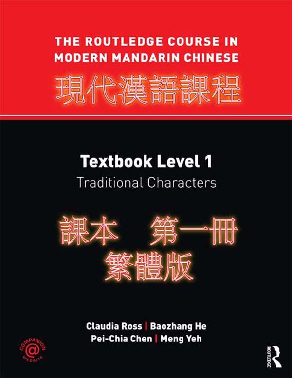 The Routledge Course in Modern Mandarin Chinese