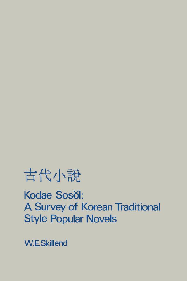Kodae Sosol by W. E. Skillend