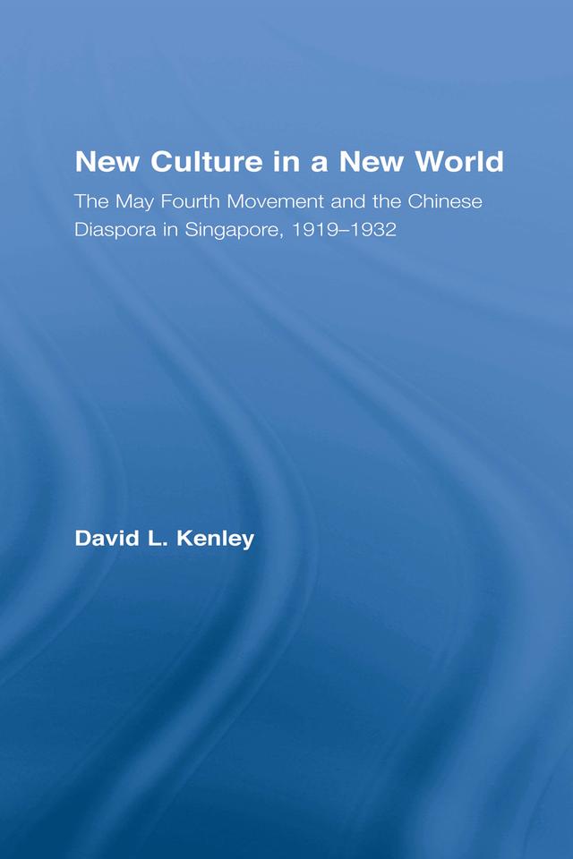 New Culture in a New World by David Kenley