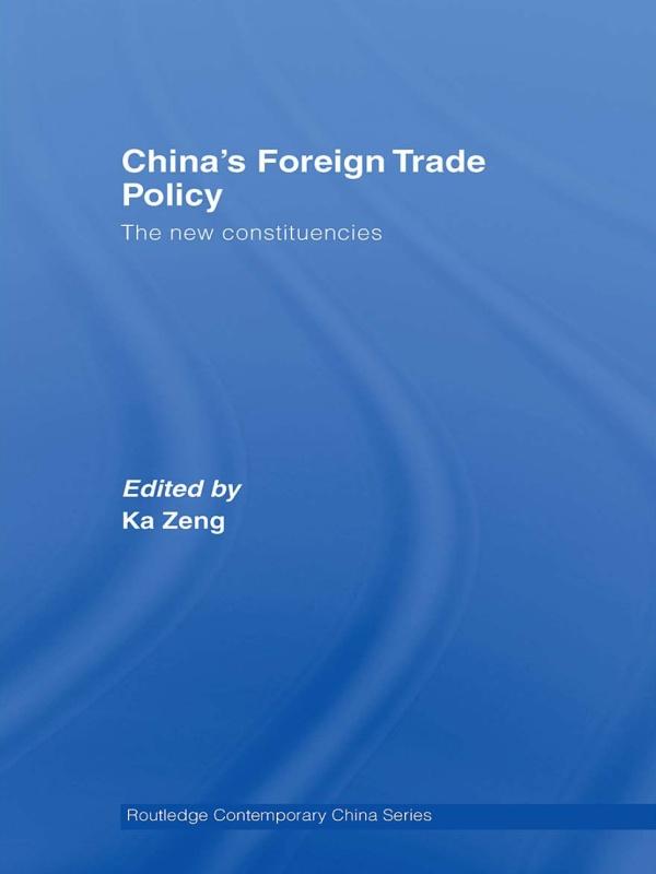 China's Foreign Trade Policy