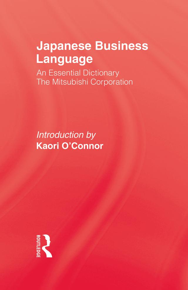Japanese Business Language by Mitsubishi Corporation