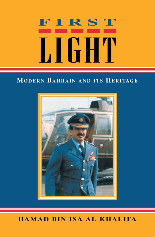 First Light by Hamad Bin Isa Al Khalifa