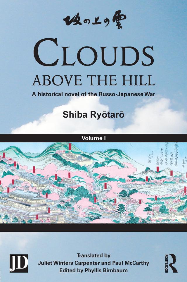 Clouds above the Hill by Andrew Cobbing, Juliet Winters Carpenter, Paul McCarthy, Phyllis Birnbaum, Shiba Ryōtarō