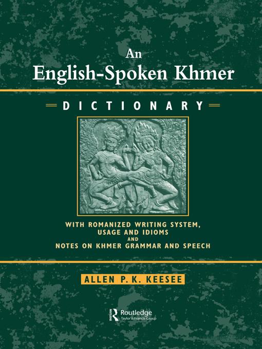English-Spoken Khmer Dictionary by Keesee