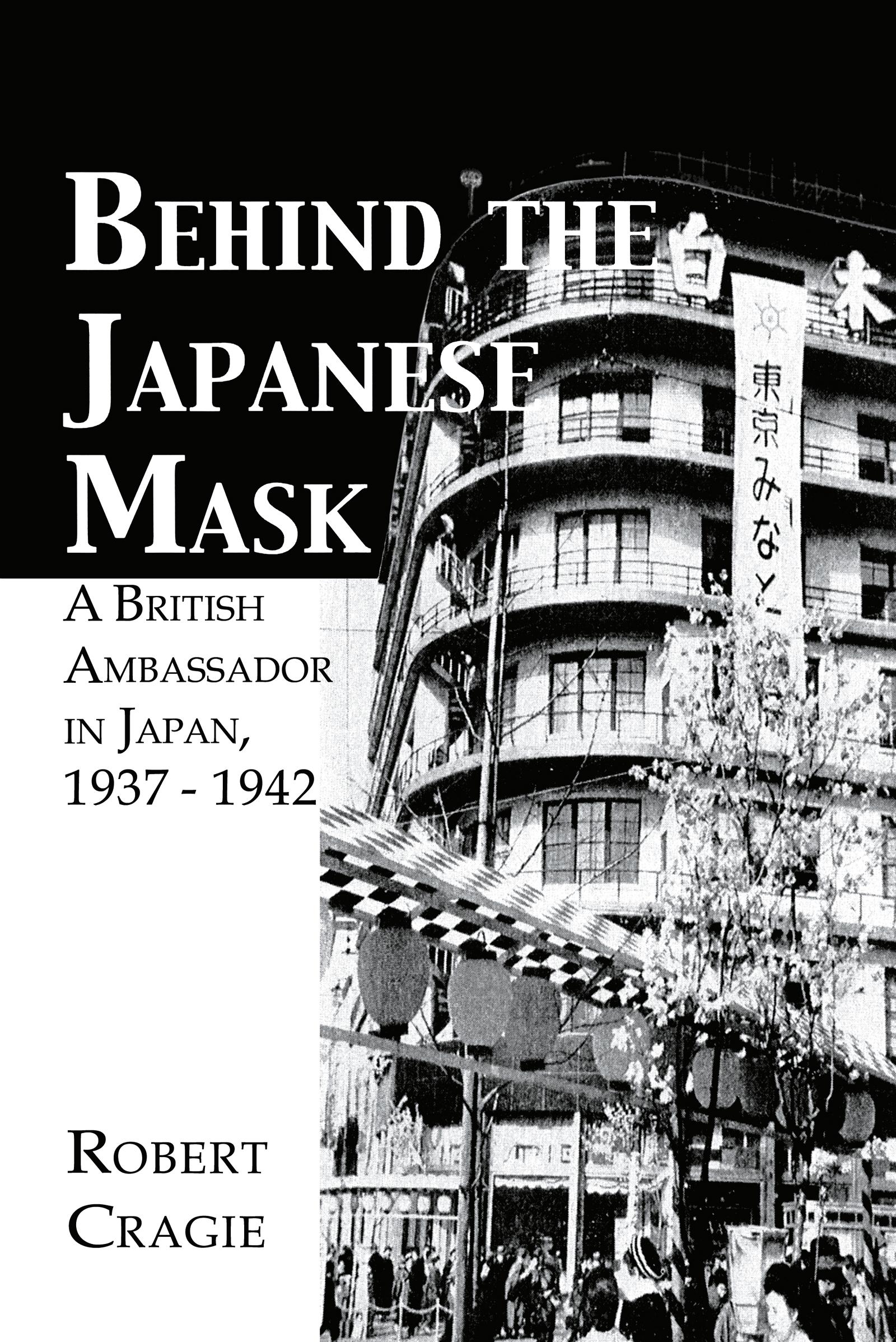 Behind The Japanese Mask