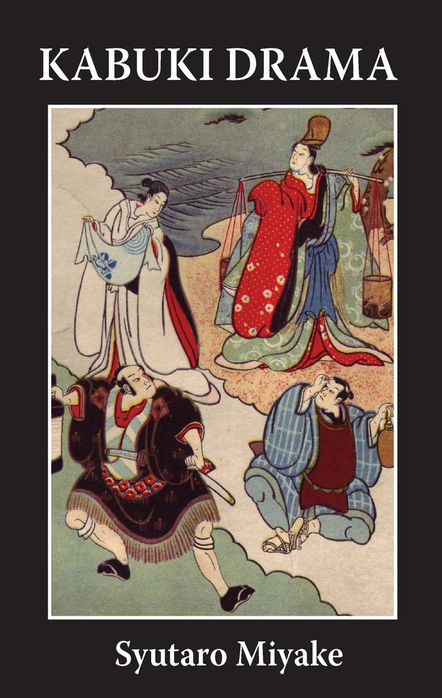 Kabuki Drama by Syutaro Miyake