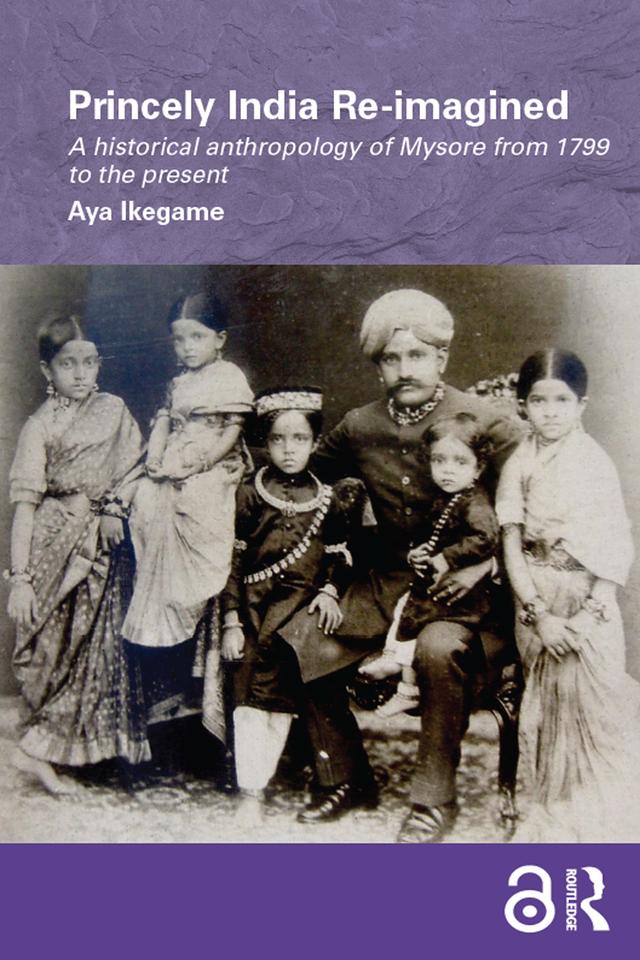 Princely India Re-imagined by Aya Ikegame